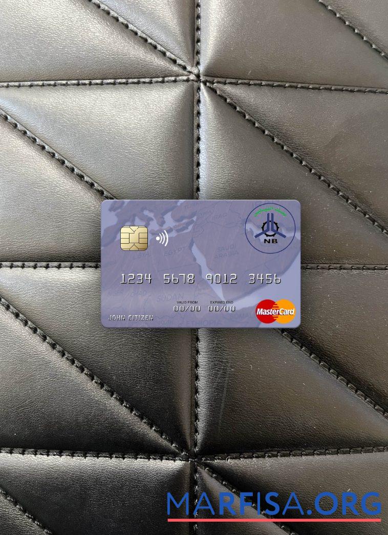 Printable Sudan El Nilein Bank mastercard photolook front real example